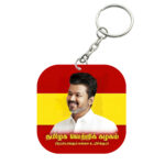 Tamilaga Vettri Kazhagam (TVK) Keychain