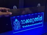 Commercial Name Board - Image 6